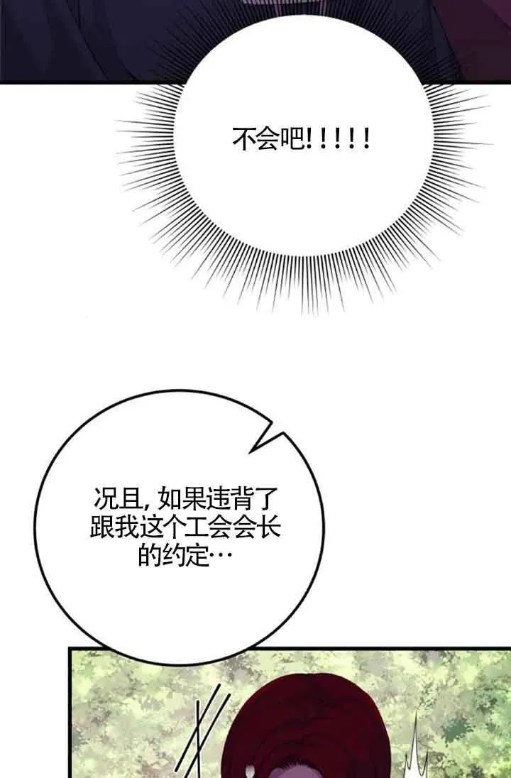 第30话55