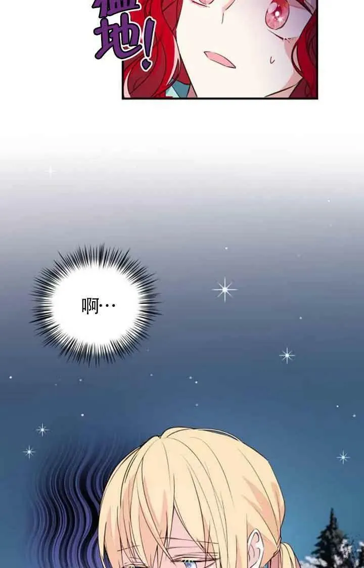 第03话76