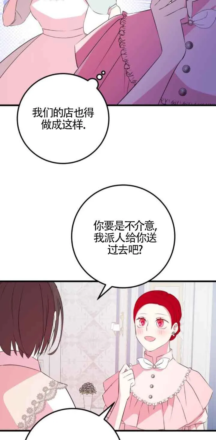 第50话17