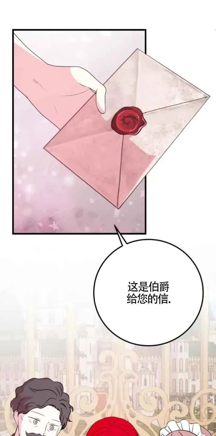 第46话22
