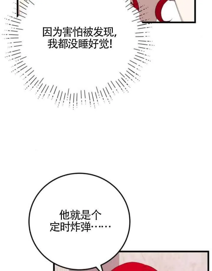 第57话44