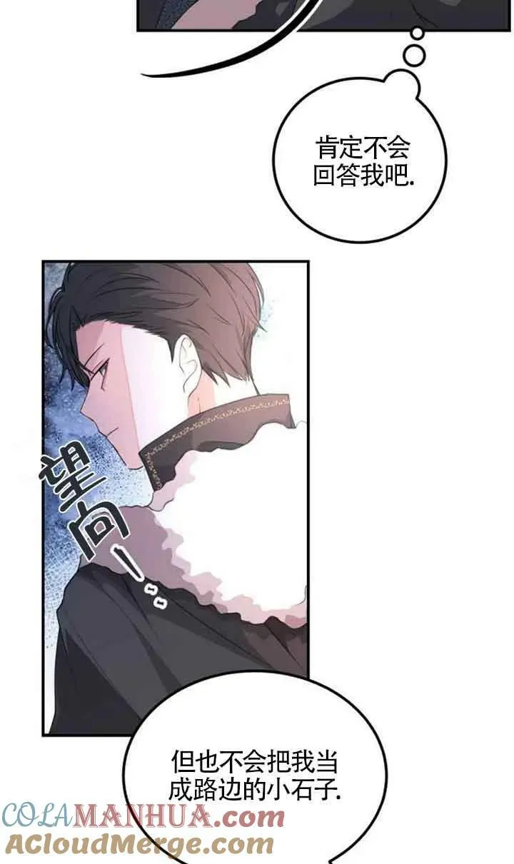第01话60