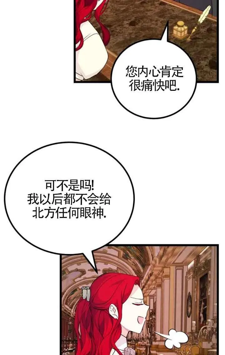 第19话11