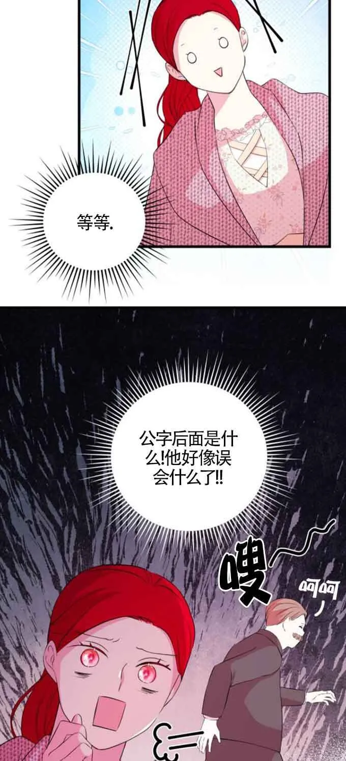 第49话58
