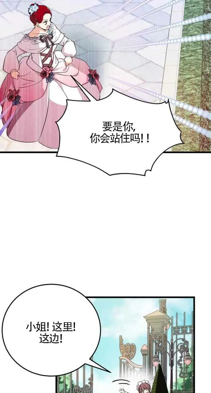 第10话41