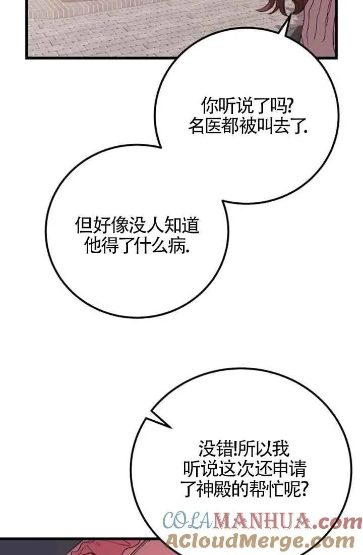 第38话63