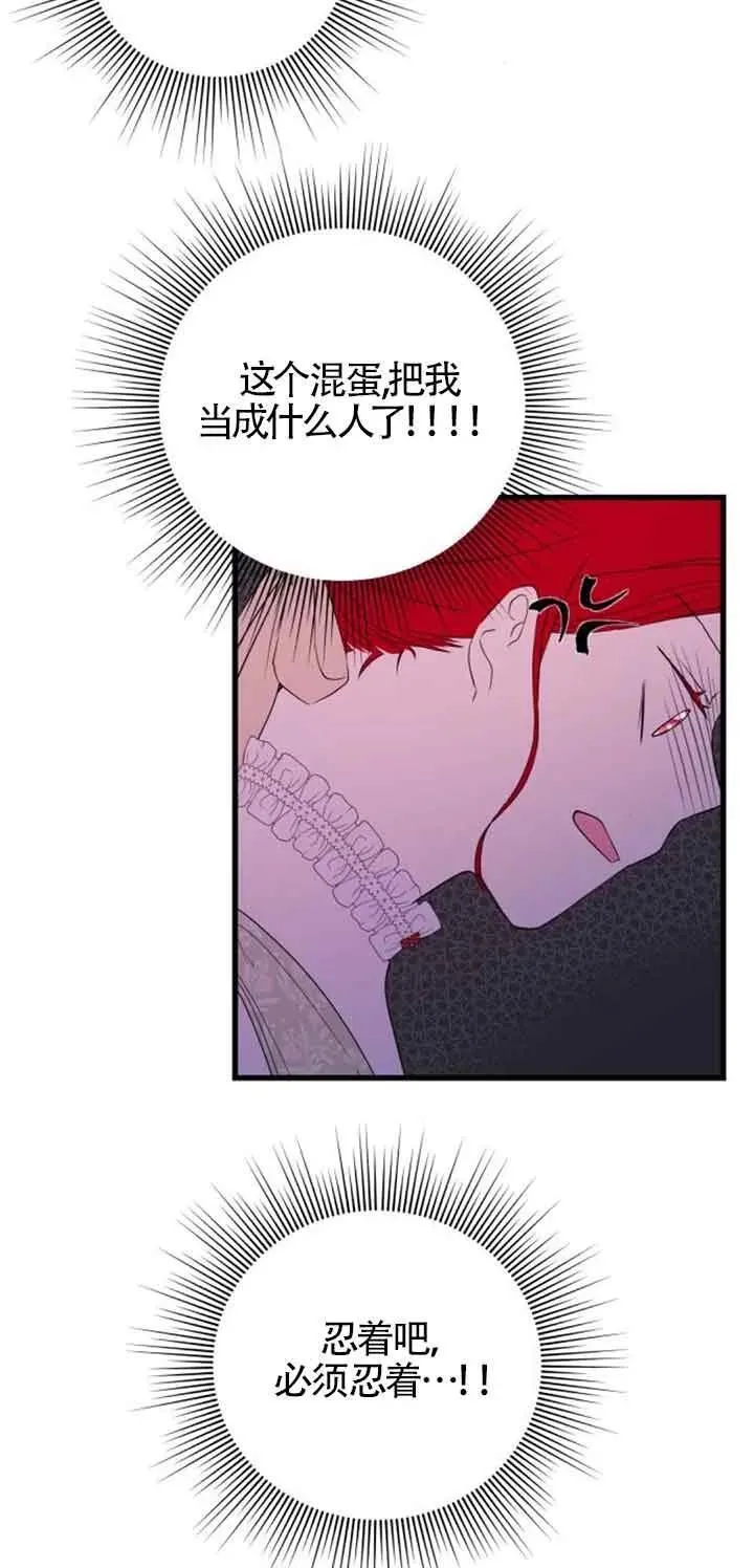 第37话31
