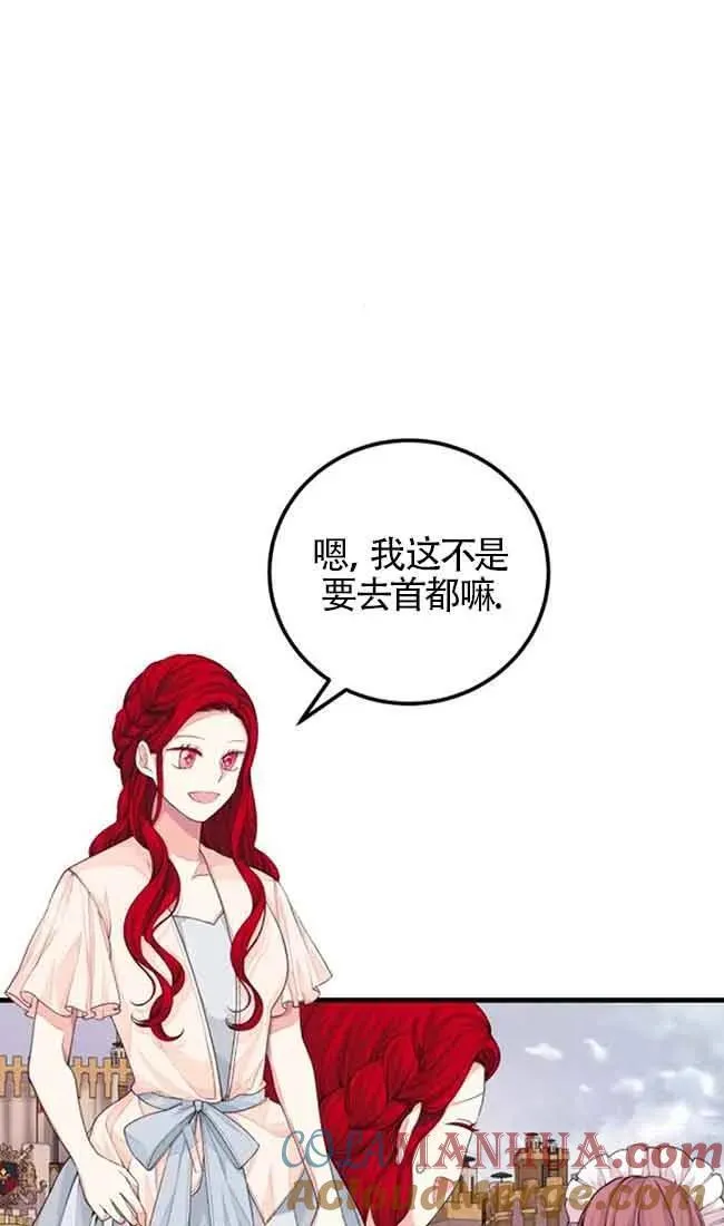 第31话51