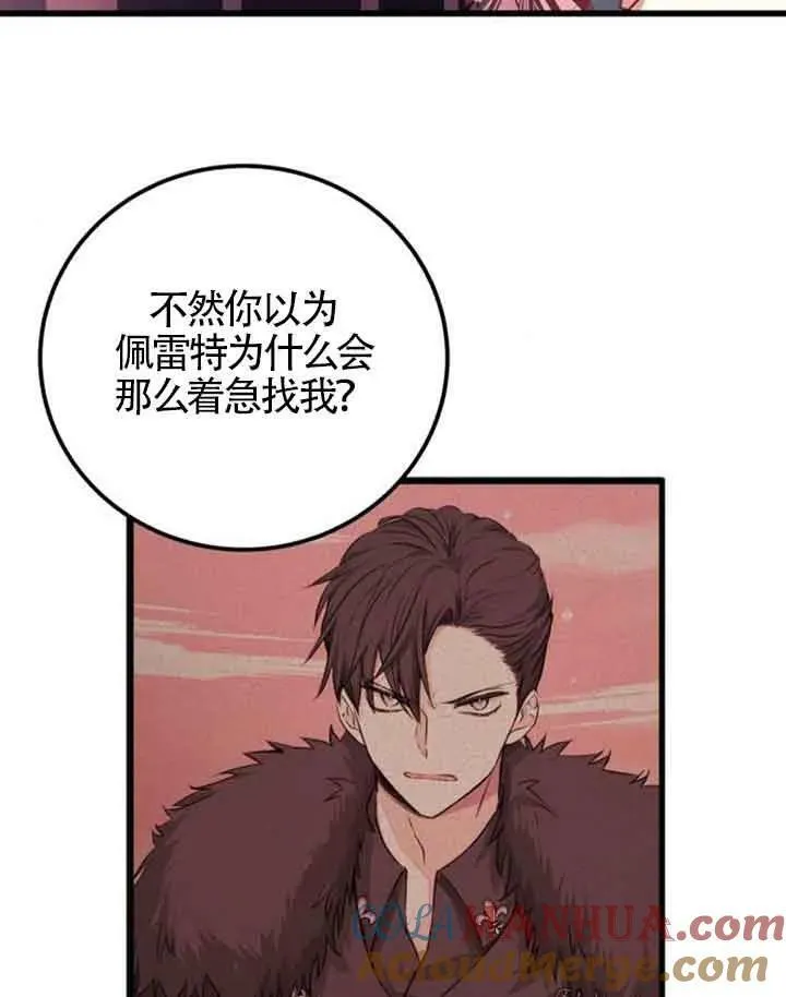 第11话56
