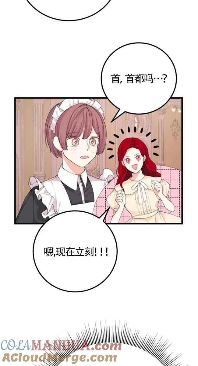 第28话30