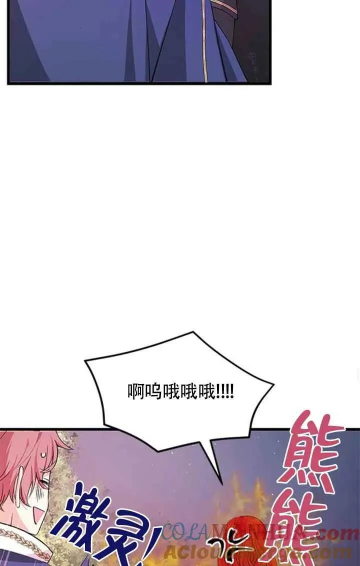 第14话45
