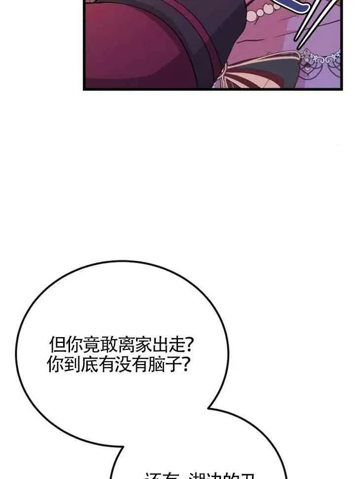 第11话5