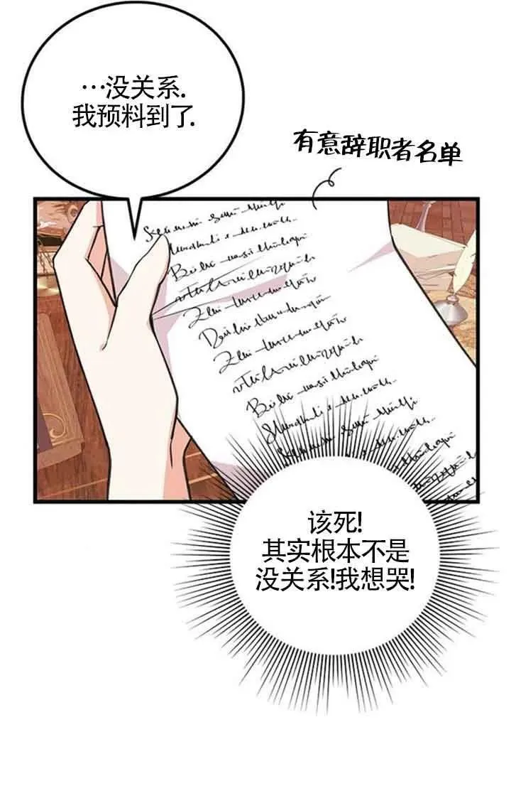 第13话19