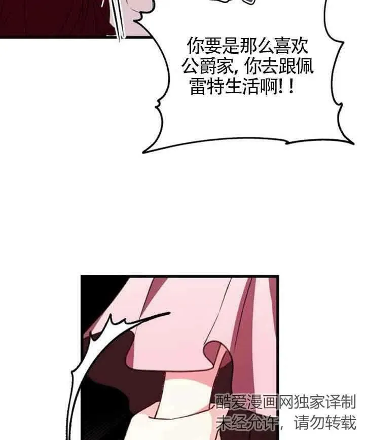 第11话77