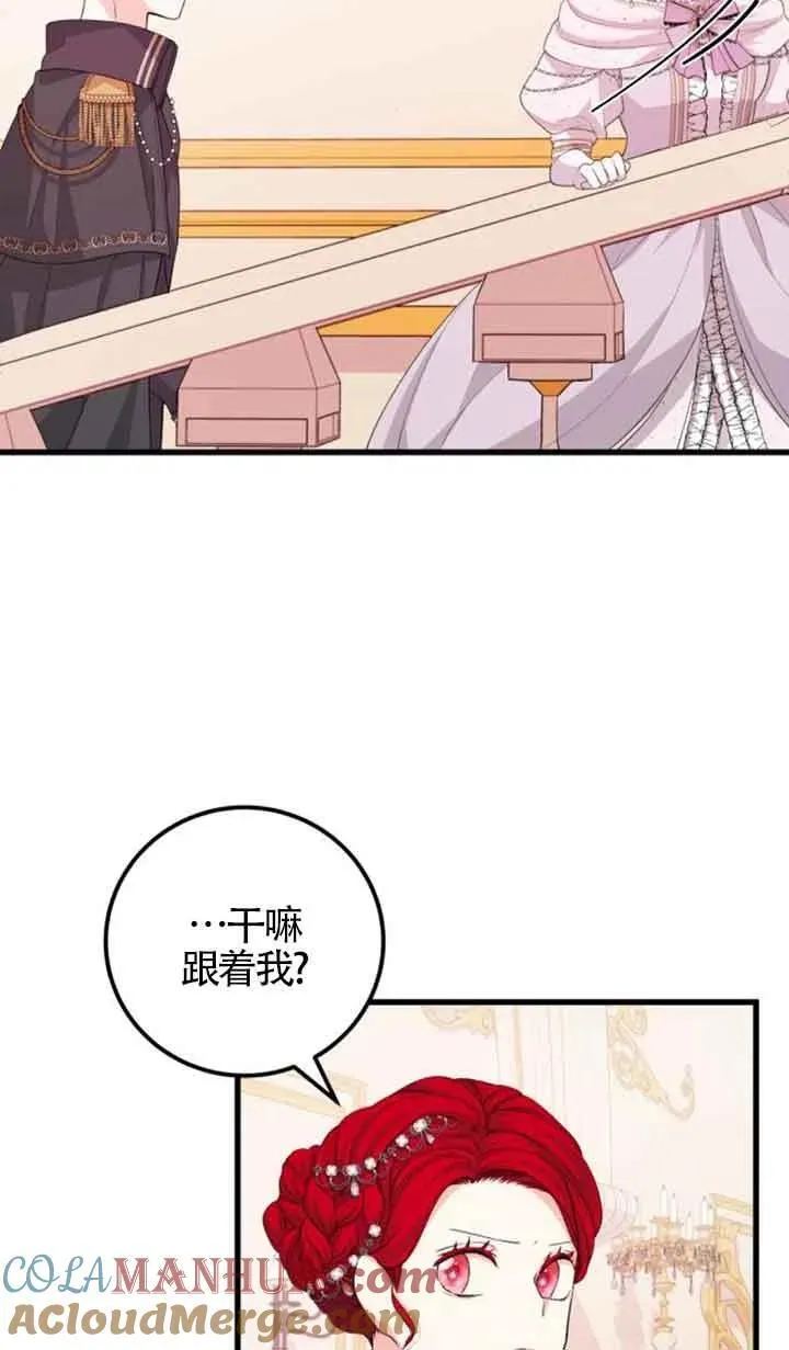 第25话51