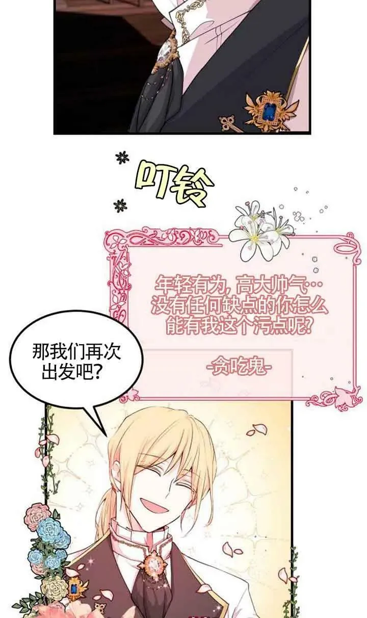 第04话22