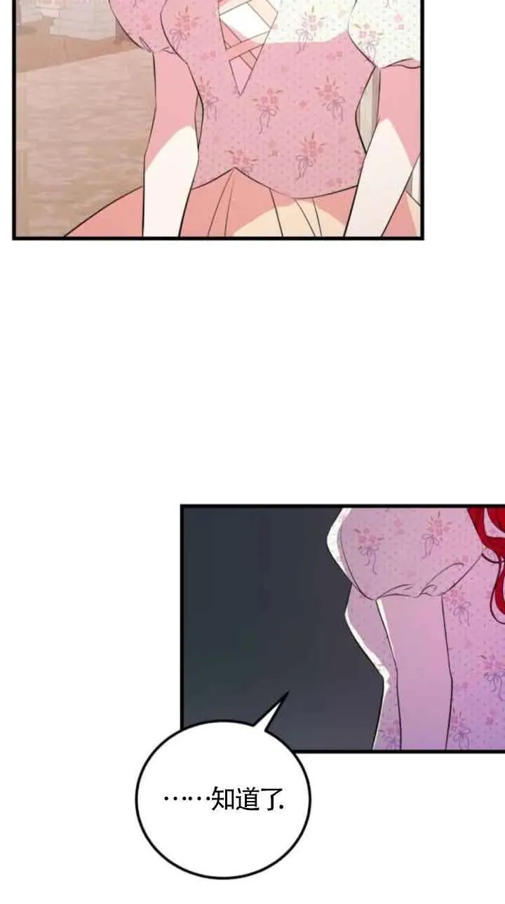 第46话14