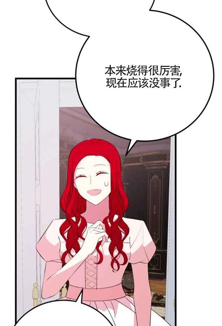 第56话12