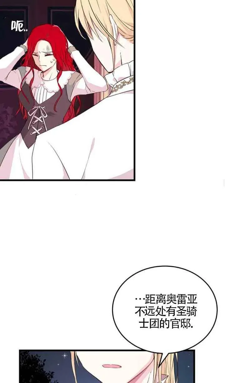 第06话16