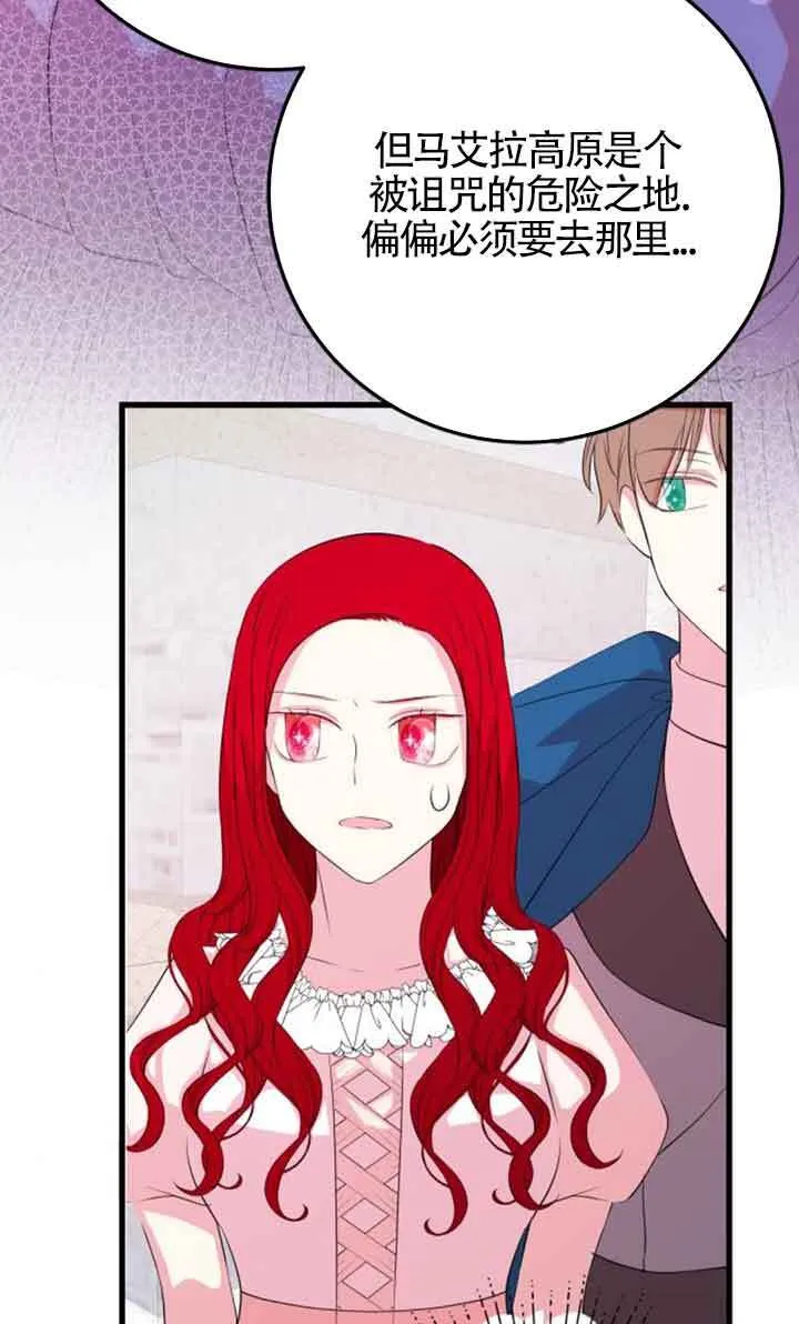 第56话51