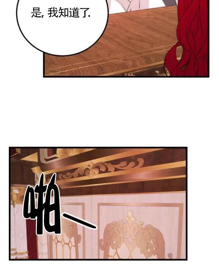 第57话55