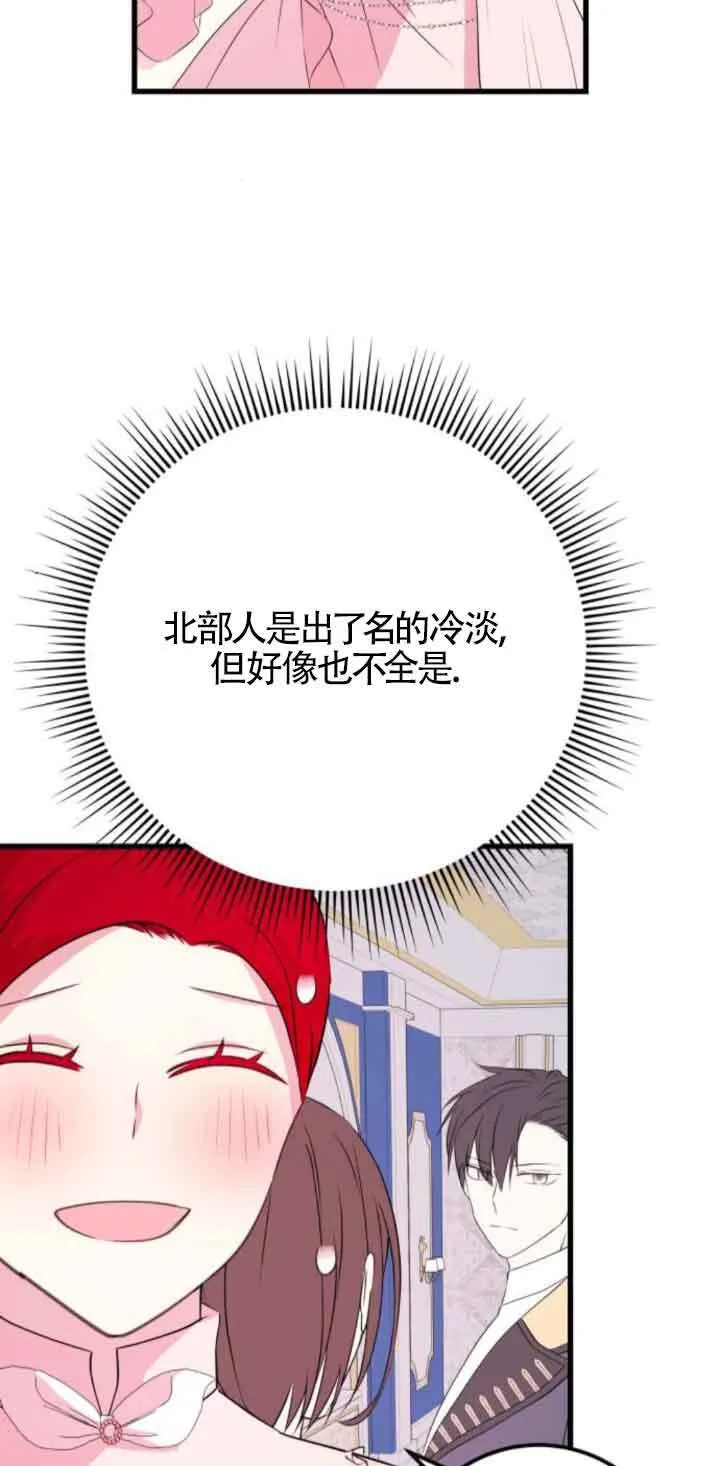 第50话26