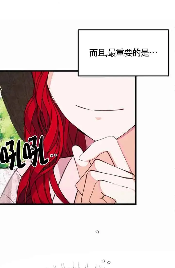 第21话25