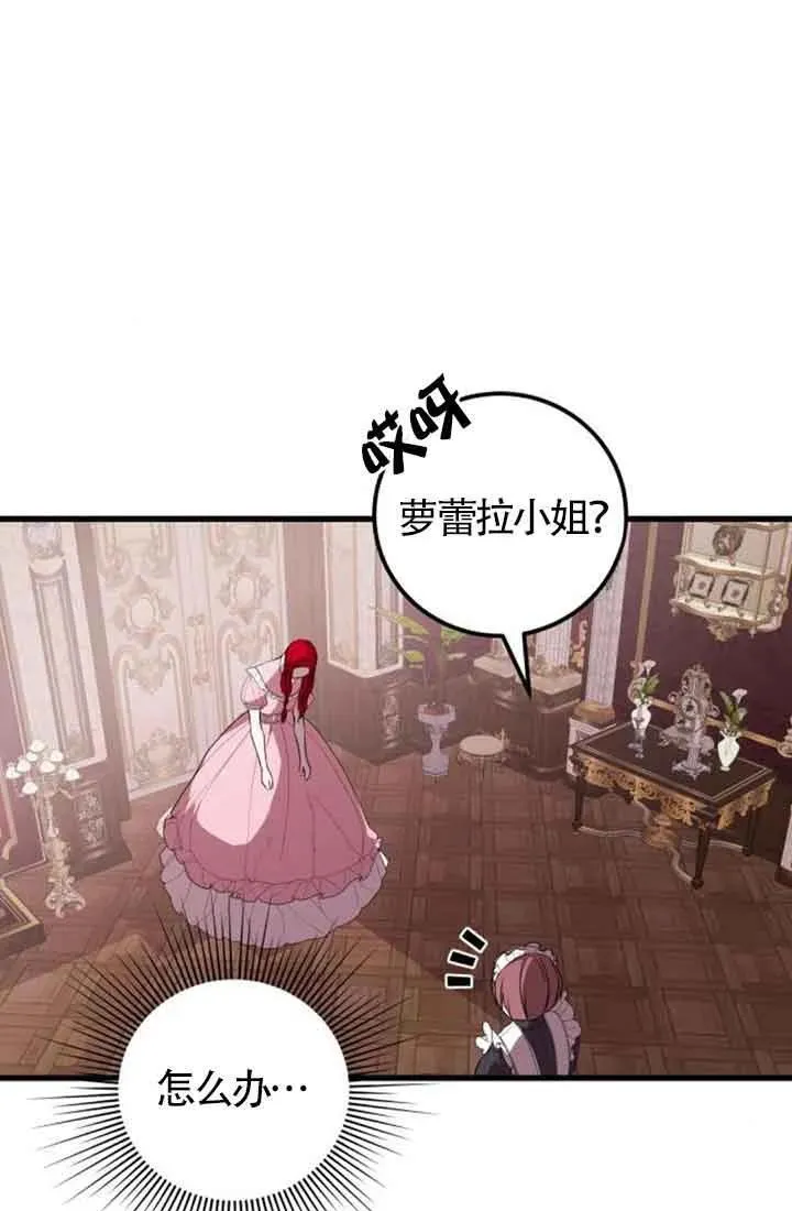 第38话67