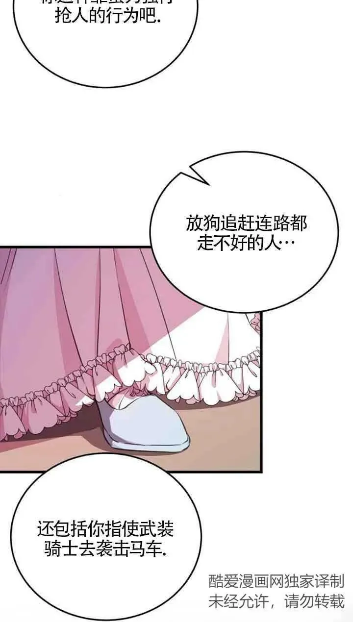第08话41