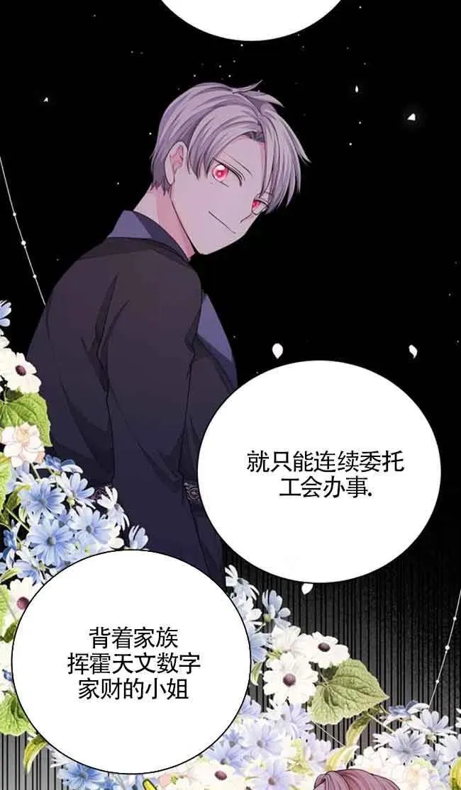 第31话29