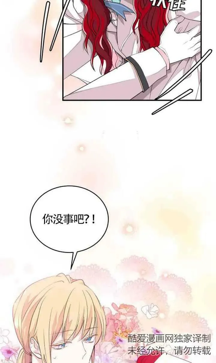 第03话56