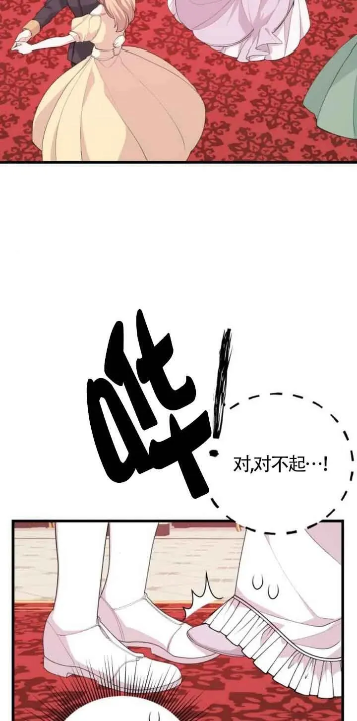 第24话50