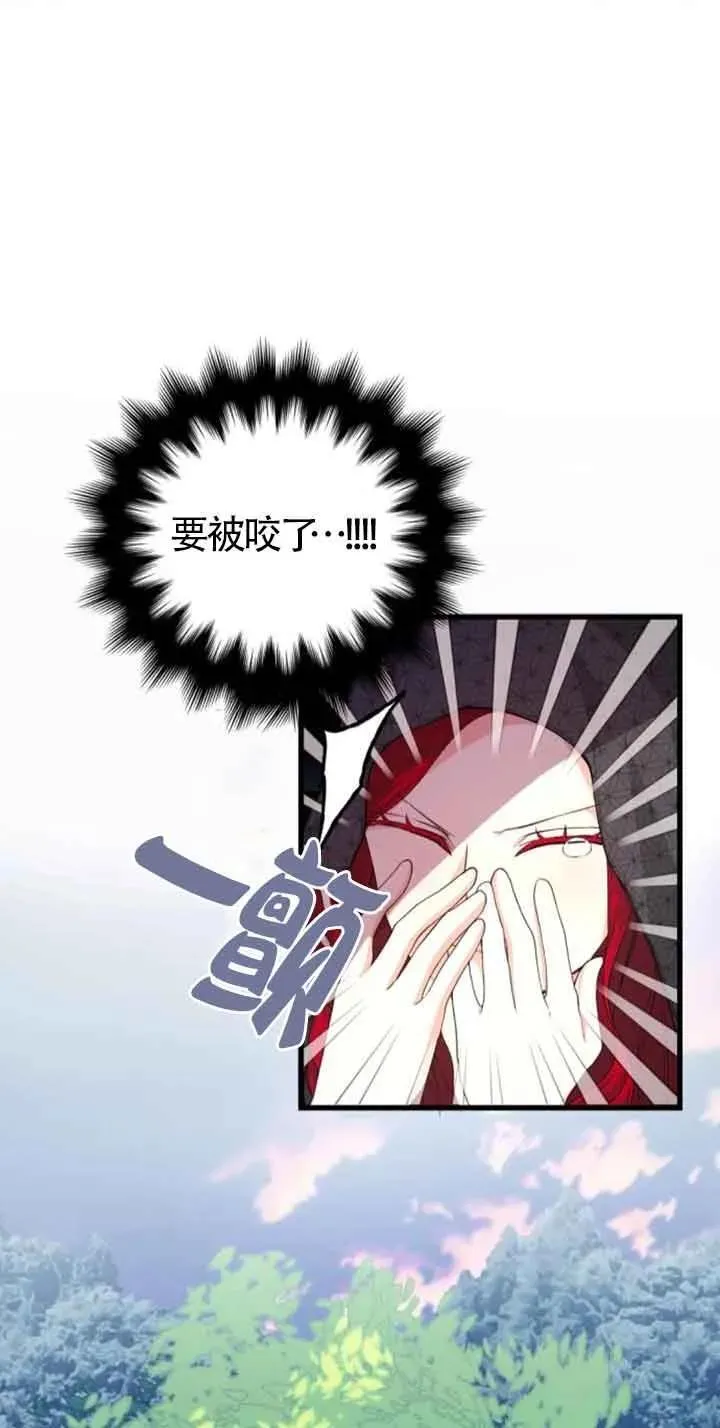 第29话4