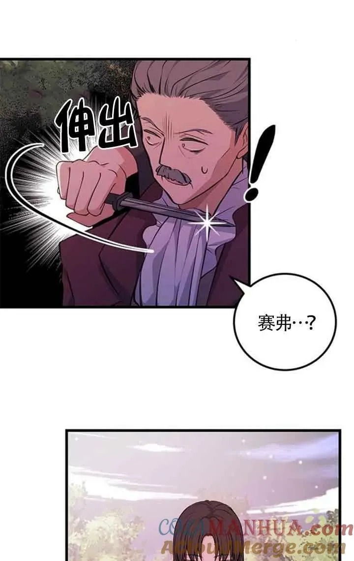 第13话63