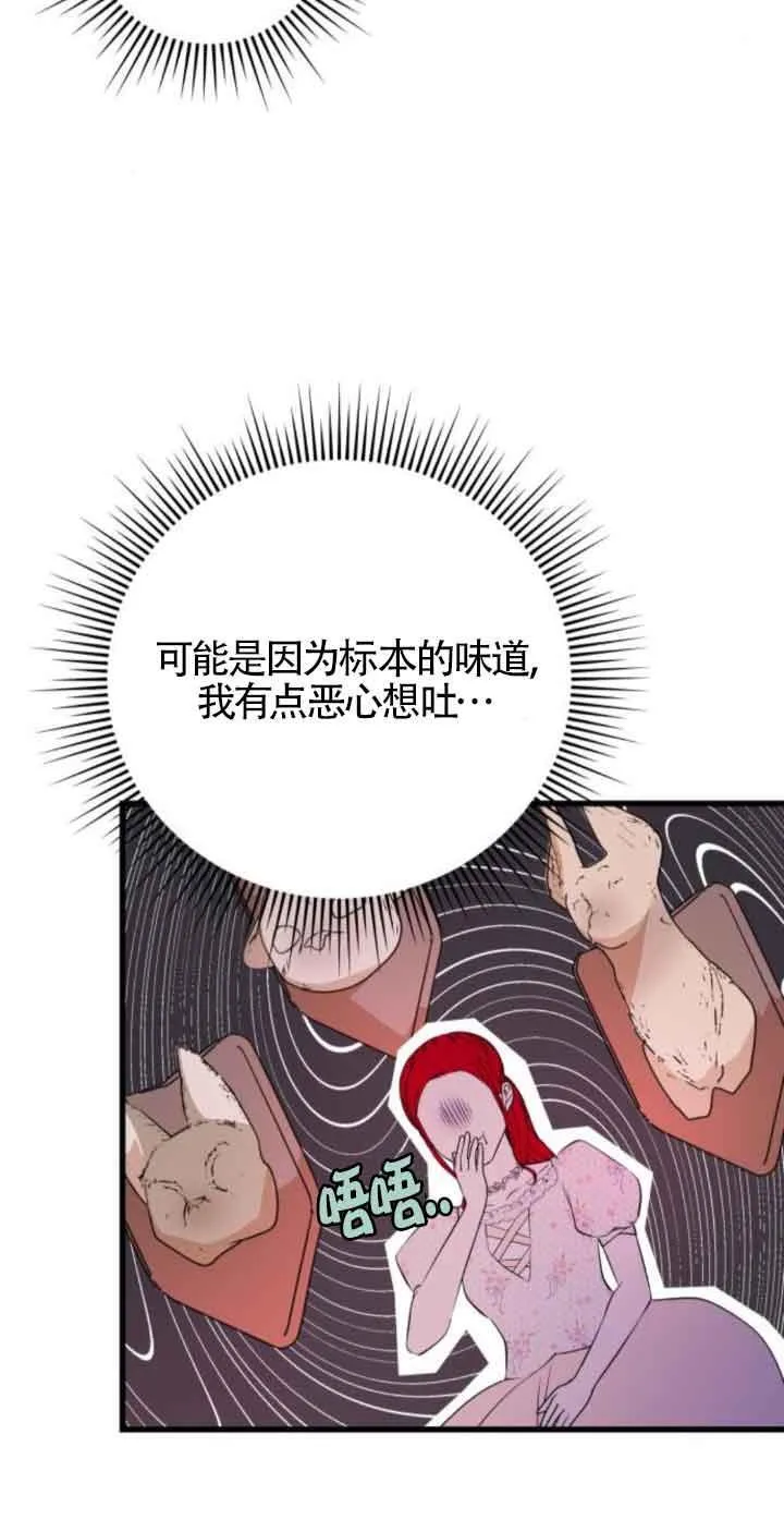 第47话19