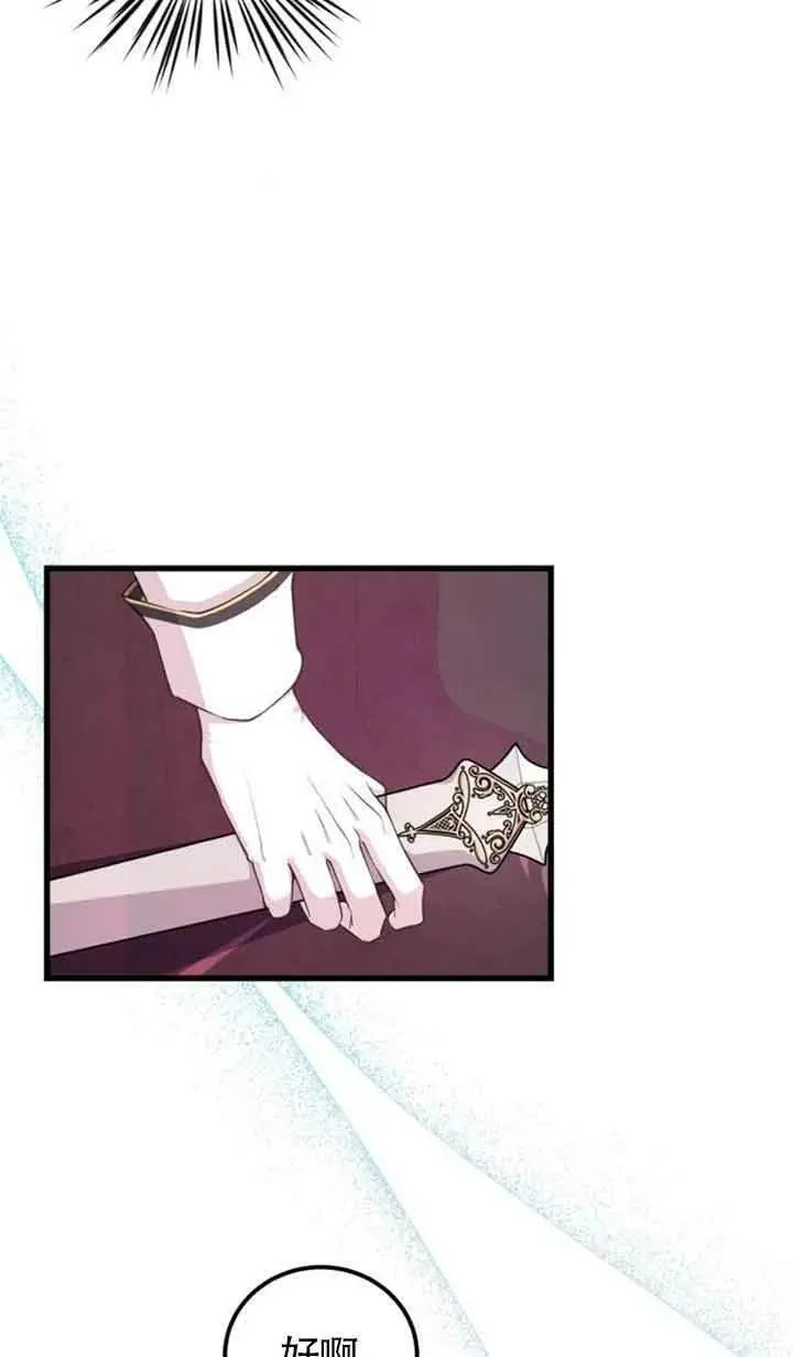 第05话41