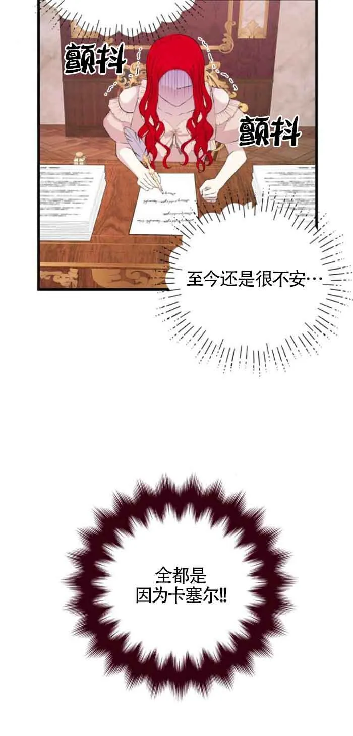 第57话39