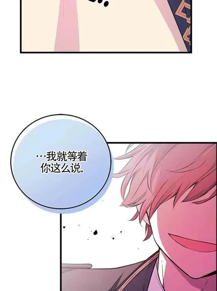 第14话74