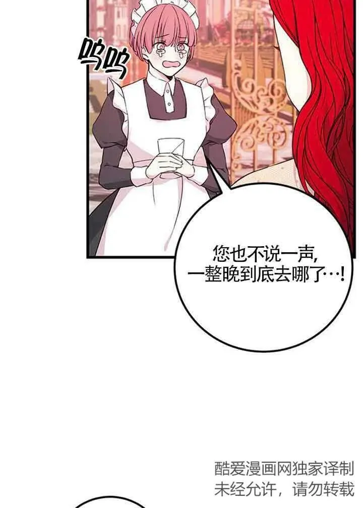 第15话2