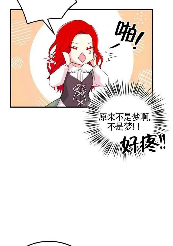 第04话67