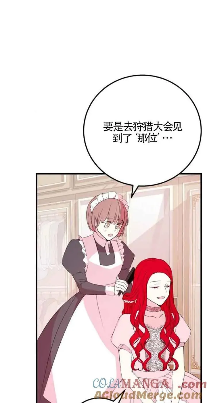 第45话15