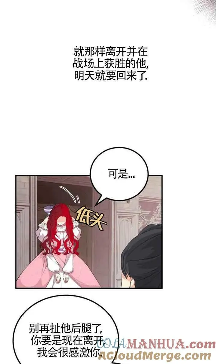 第01话27
