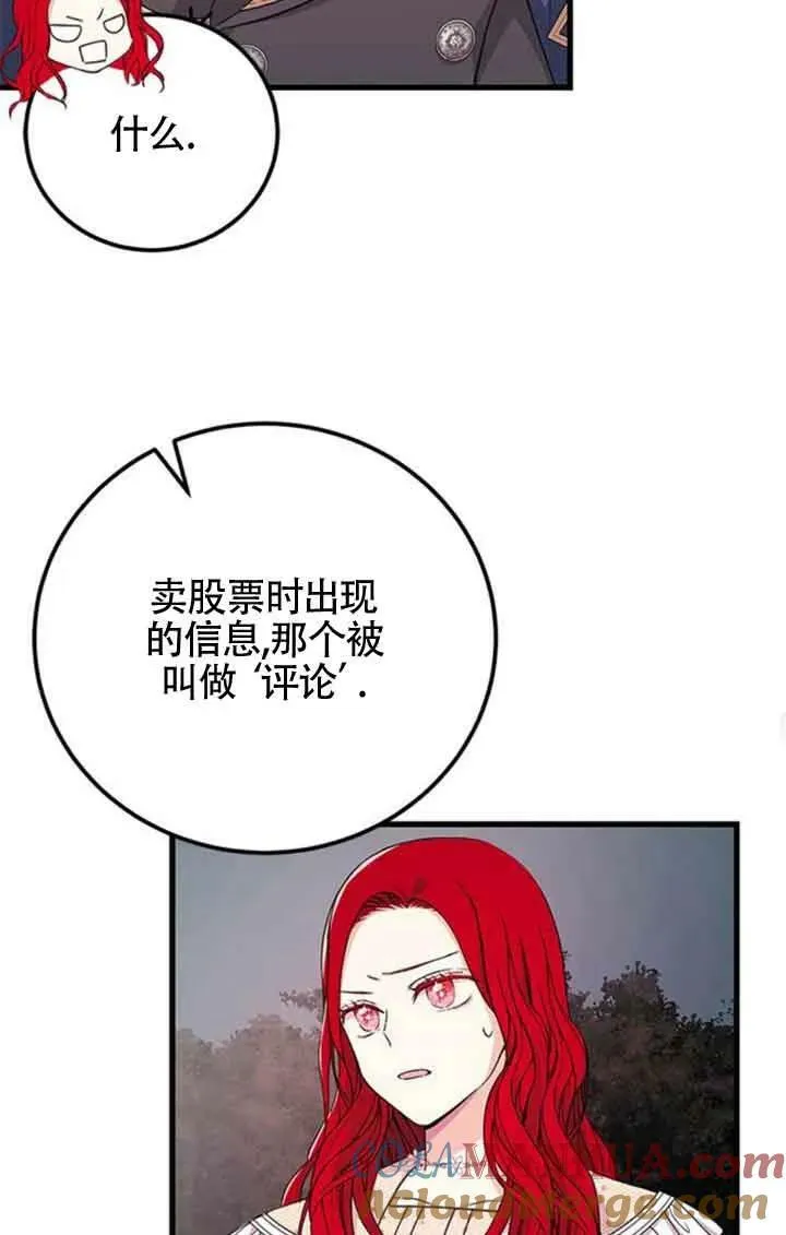 第14话51