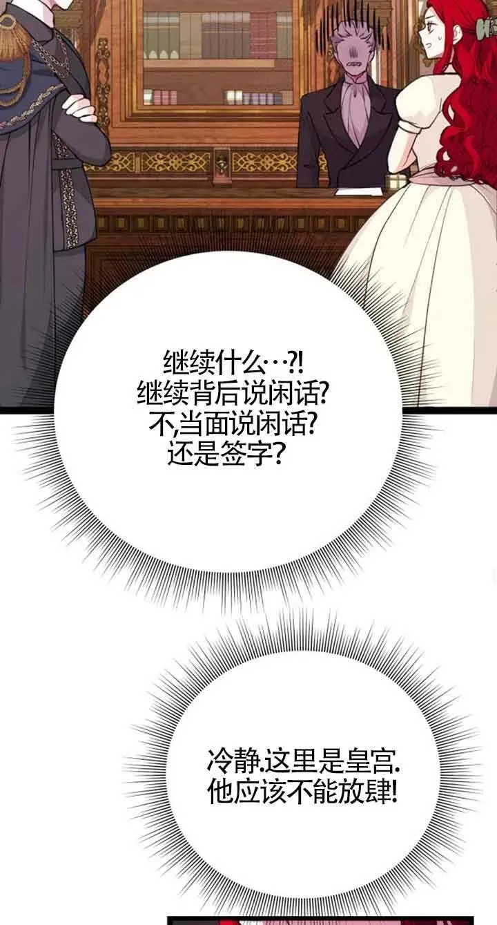 第19话23