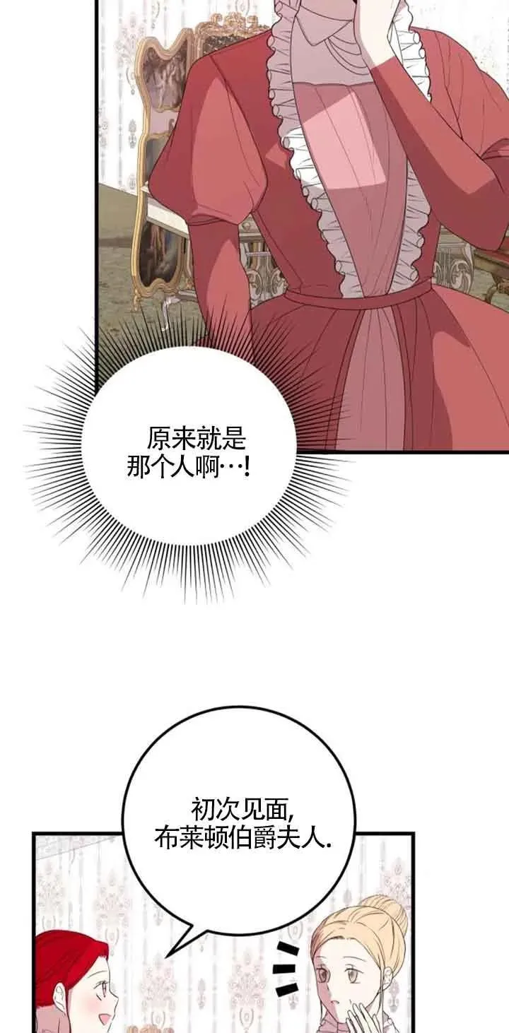 第37话2