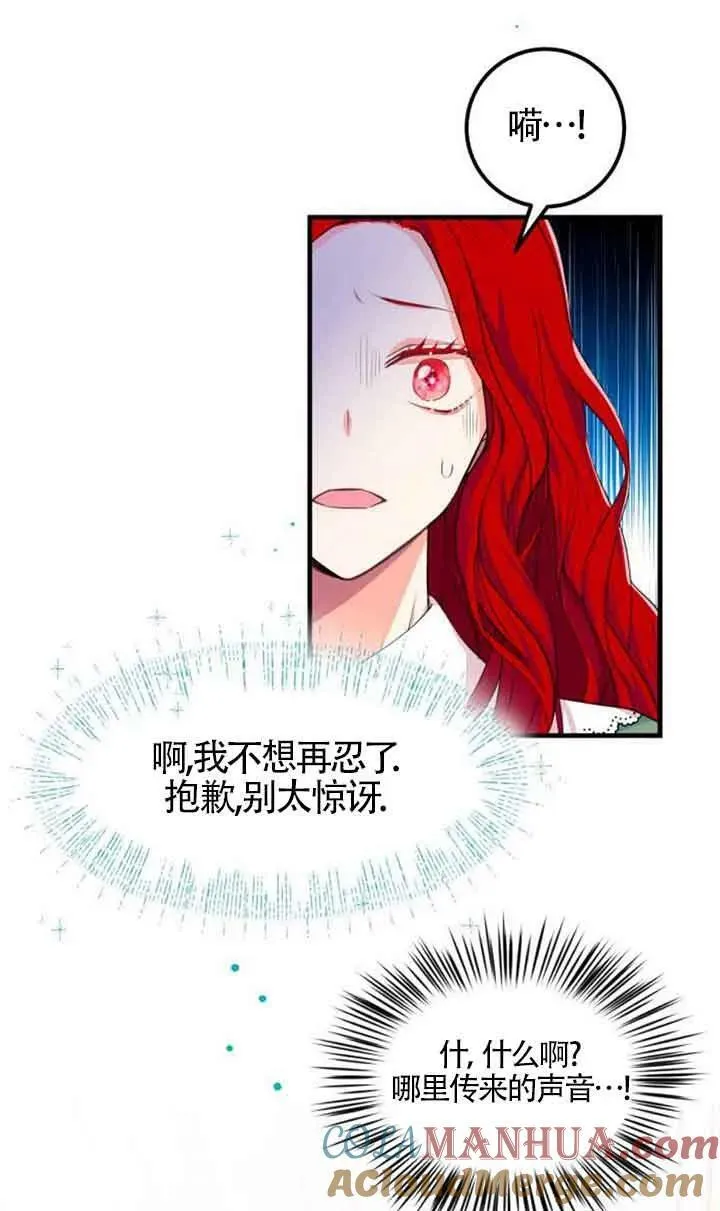 第04话39