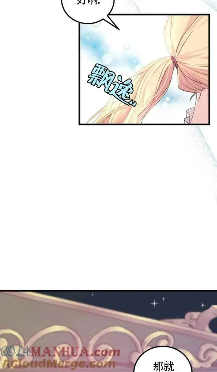 第05话42