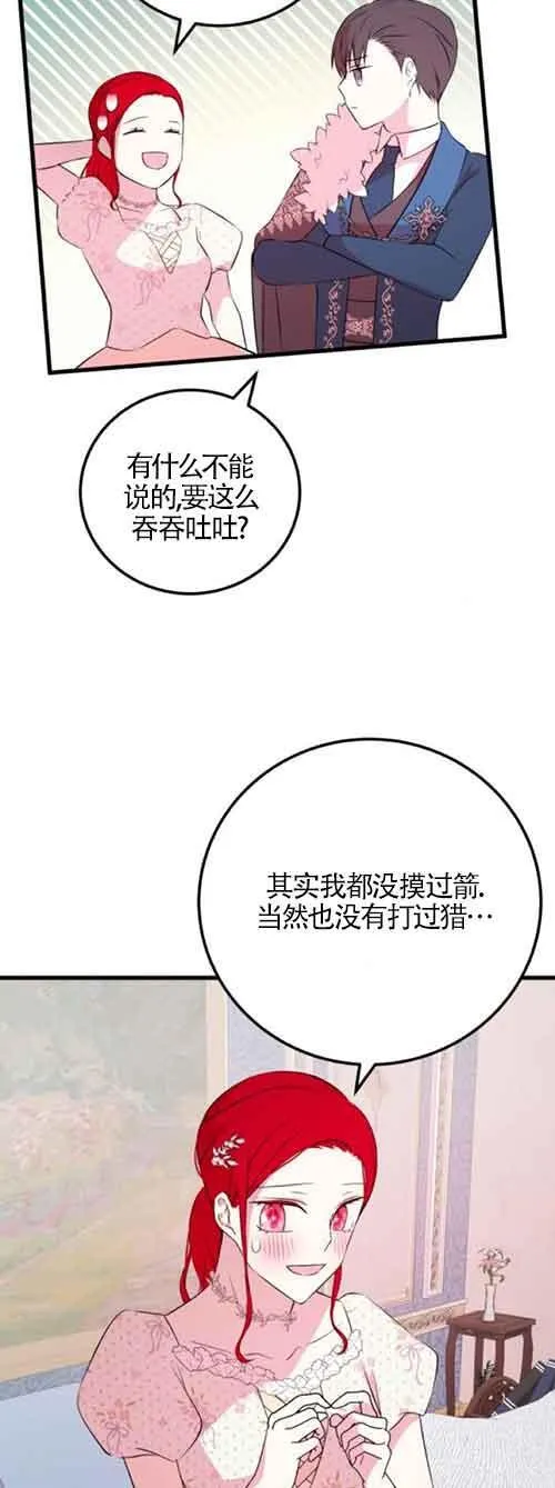 第47话44