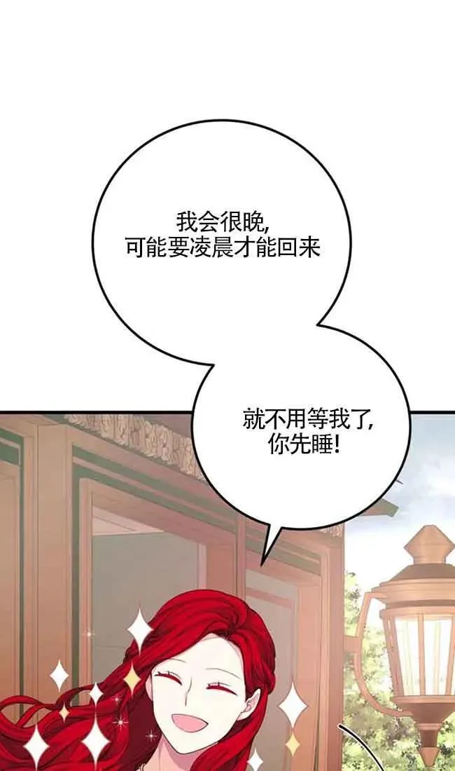 第31话59