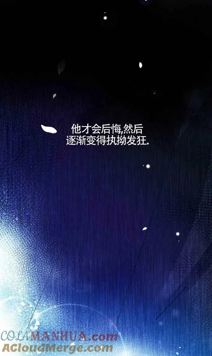 第01话66